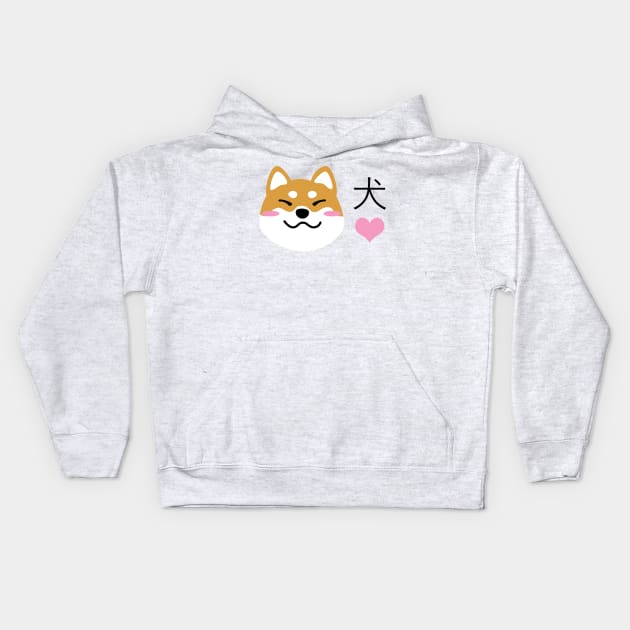 Shiba Inu Dog Shibe Japanese Heart Kawaii Cute Doge Kids Hoodie by CandyMoonDesign